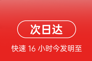 菏泽牡丹航空物流航空货运 航空货运
