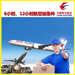 菏泽牡丹航空物流公司谈空运的四大作用是什么
